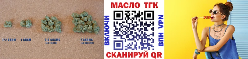 МЕГА ссылки Лысково Дистиллят ТГК вейп с тгк